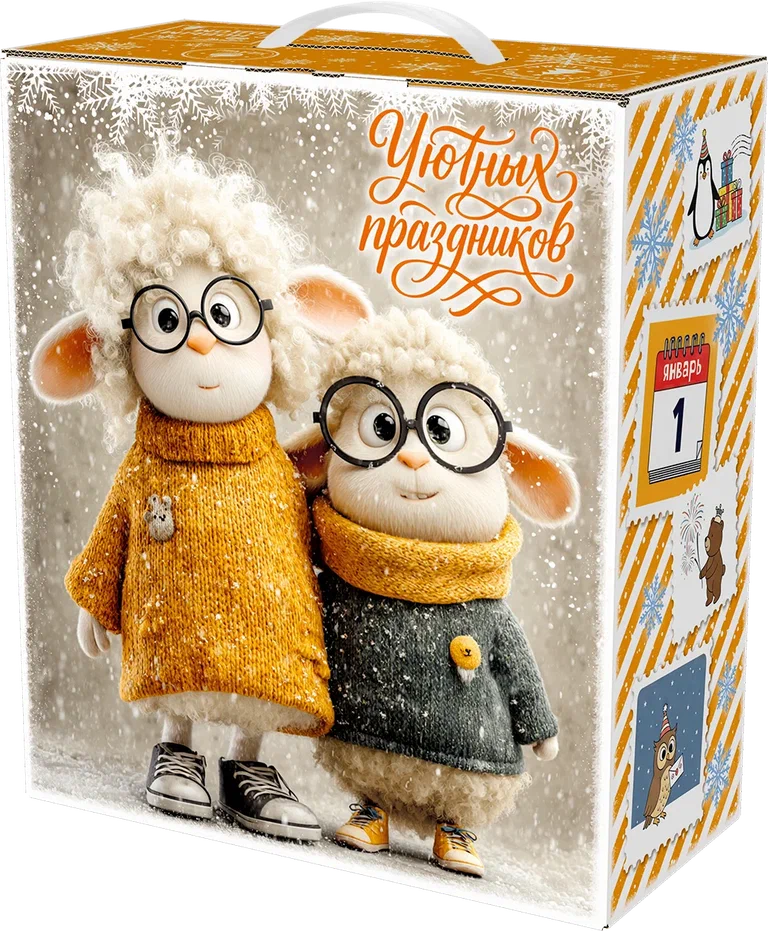 Стиляги