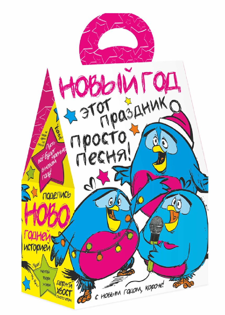 Снегири не гири