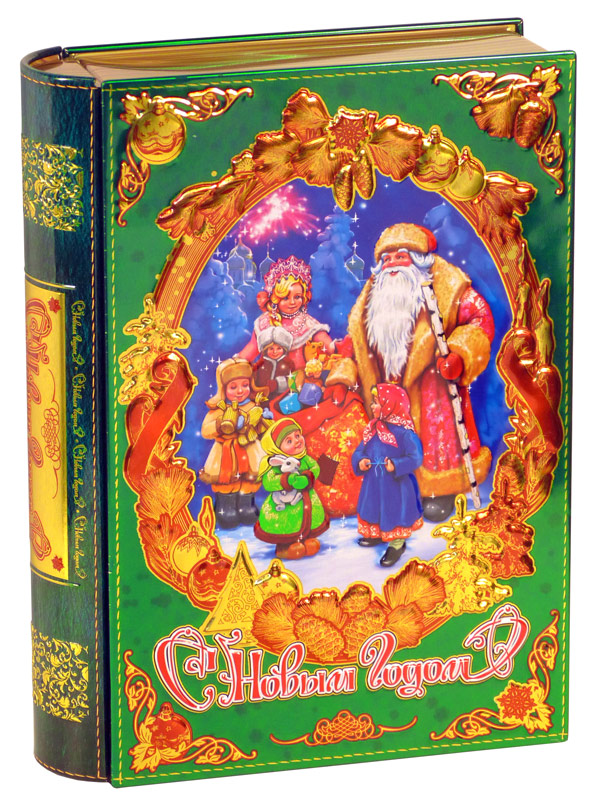 Книга зеленая